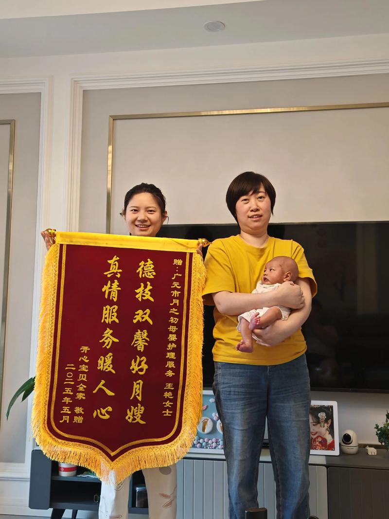 家政行业在遵义的发展现状与趋势